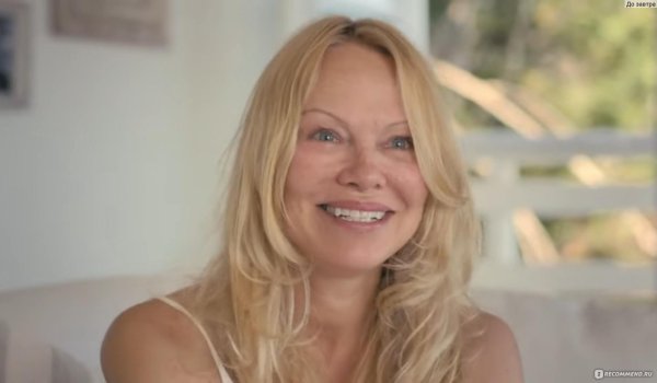 Соблазнительная Pamela Anderson история любви