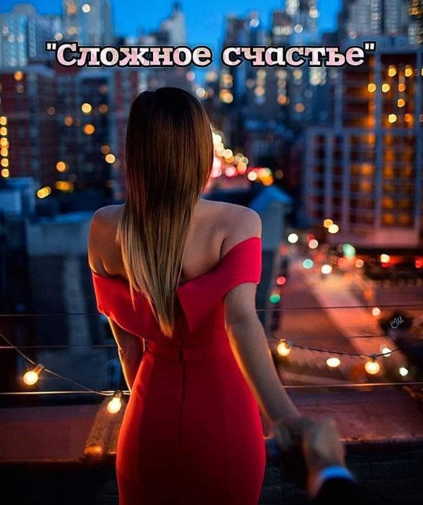 Город девушка, Со спины девушка, Женщина в красном платье со спины