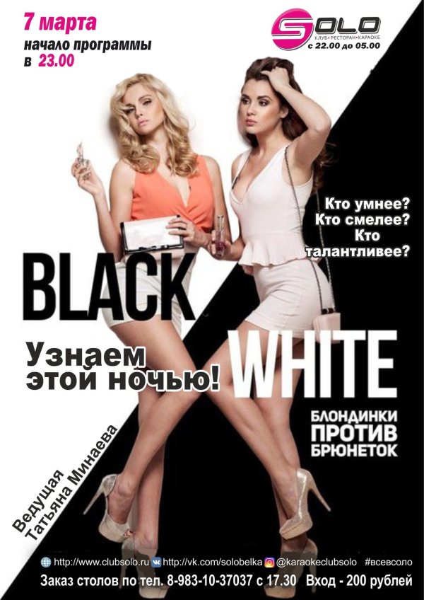 Crystal Hemphill блондинка в чулках и короткой юбке