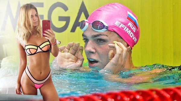 Олимпийская чемпионка Юлия Ефимова в соблазнительных позах