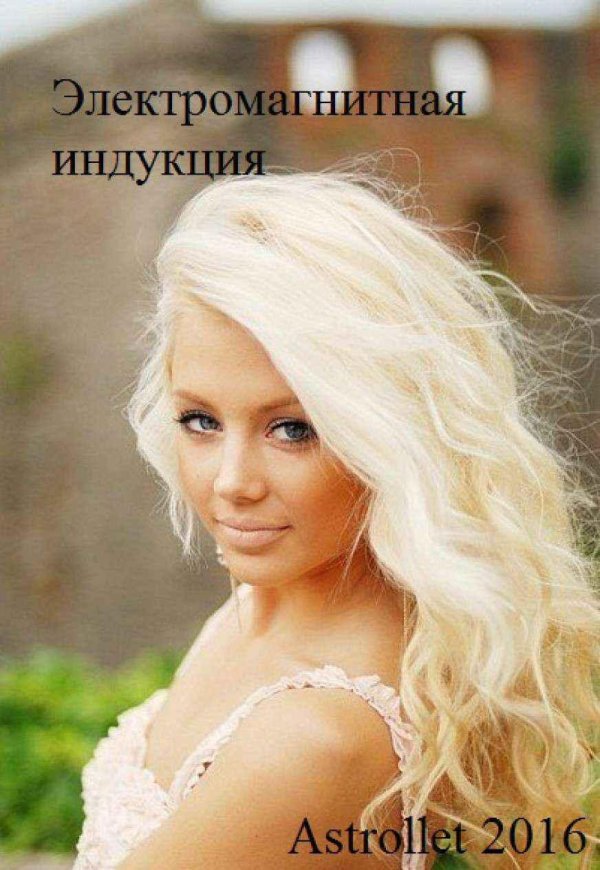 Татьяна волощук