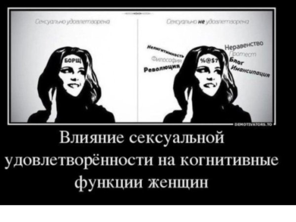 Удовлетворенная девушка излучает сексуальное блаженство