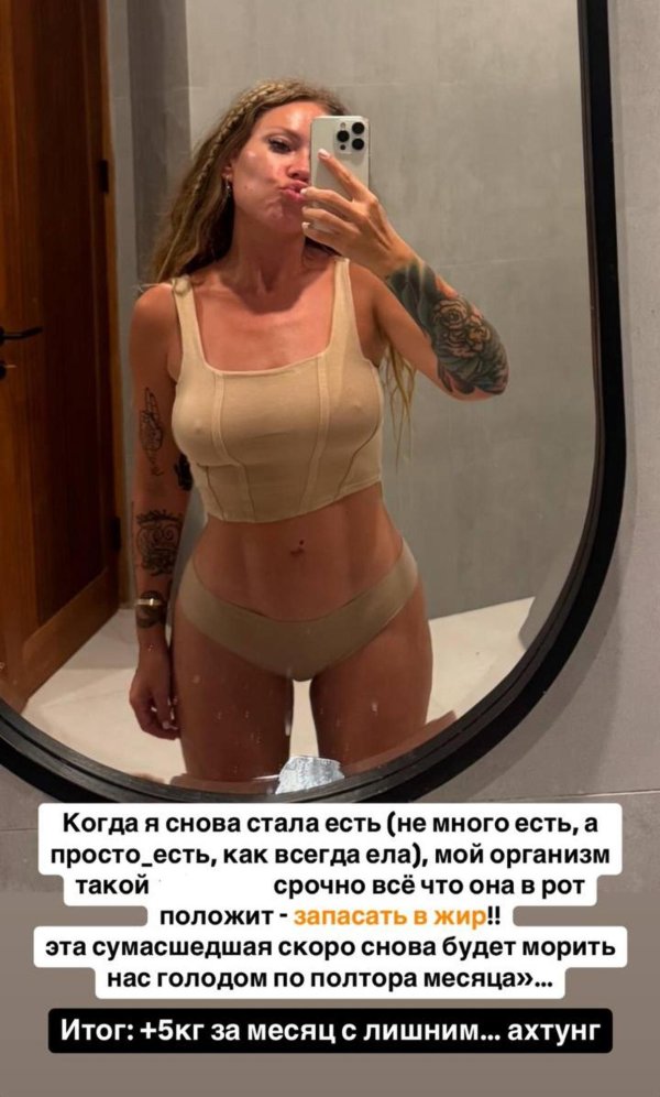 Рита Дакота показывает фигуру с целлюлитом в купальнике на пляже
