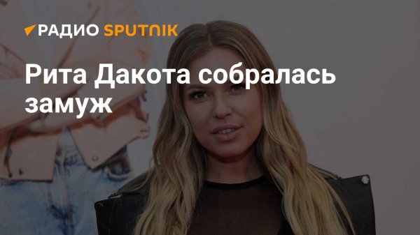 Рита Дакота и Влад на Муз ТВ