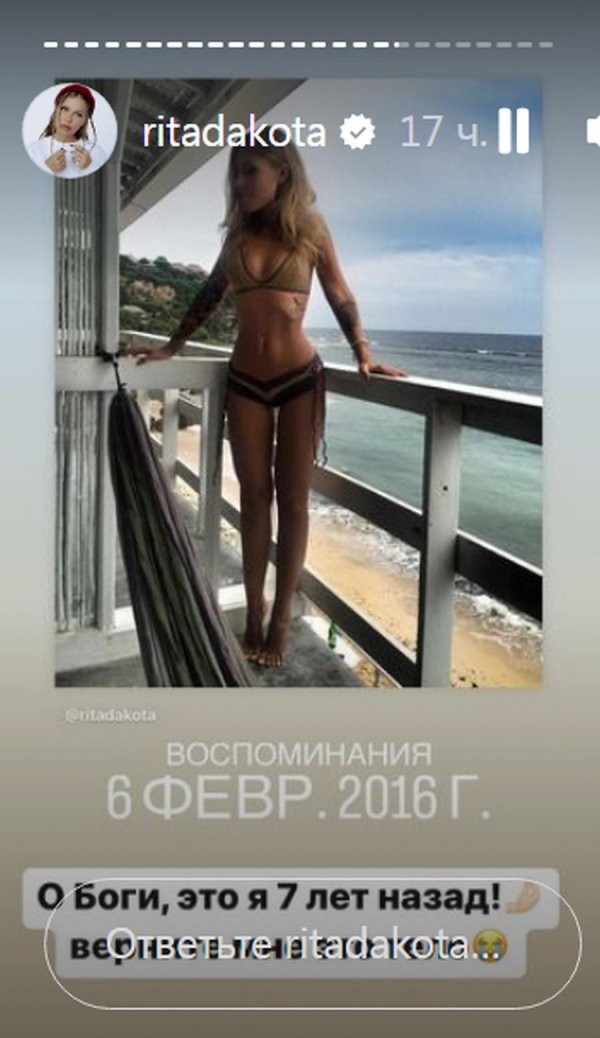 Рита дакота, Рита дакота в купальнике, Рита дакота голая