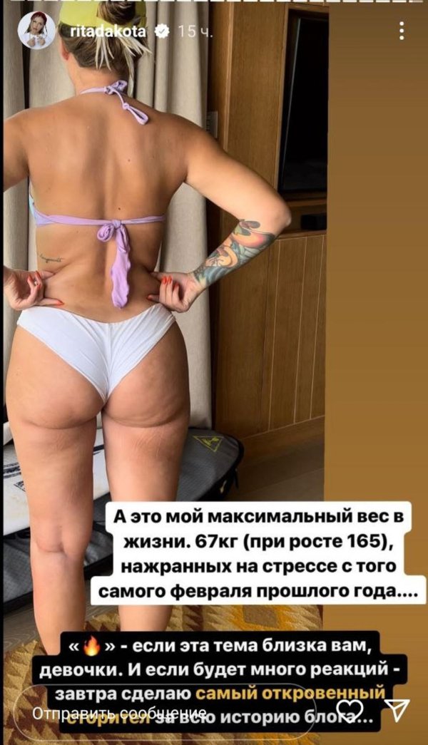 Идеальная Рита Дакота в купальнике