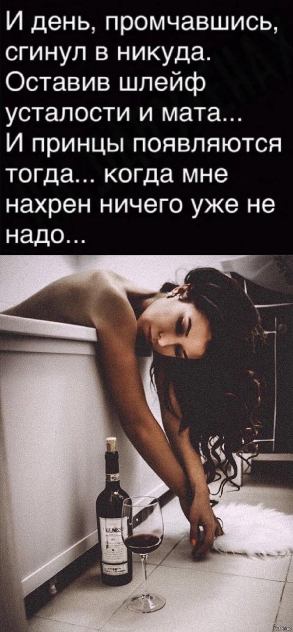 Очаровательная девушка расслабляется с бокалом вина