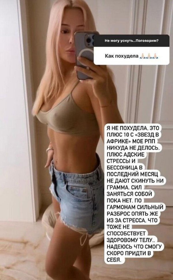 Горячий слив Наташи Рудовой в интимном образе