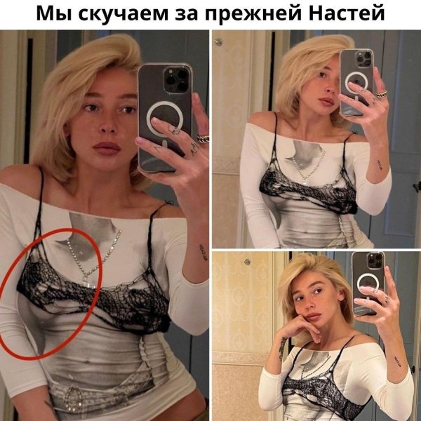 Интимные слив Насти Ивлеевой в горячих фото