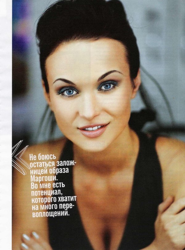 Мария берсенева