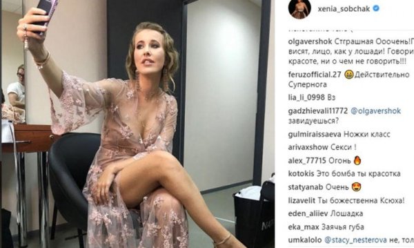 Очаровательная Ксения Собчак в соблазнительных нарядах на сцене