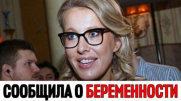 Интересная биография Ксении Собчак от модели до звезды