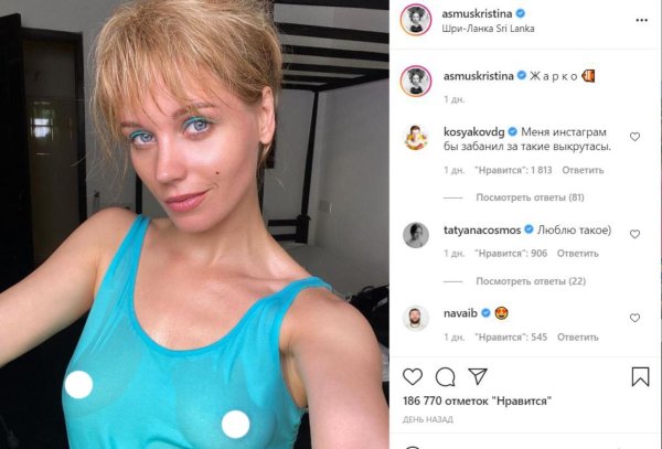Горячая актриса Кристина Асмус с новой короткой стрижкой