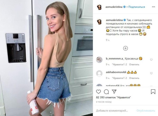 Кристина Асмус в шортах показывает соблазнительные ножки