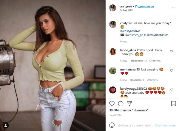 Кристи рен, Сексуальная девушка с большой грудью, Девушка