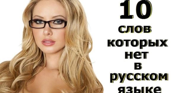 Женщина в очках, Блондинка в очках для зрения, Очки секретарши