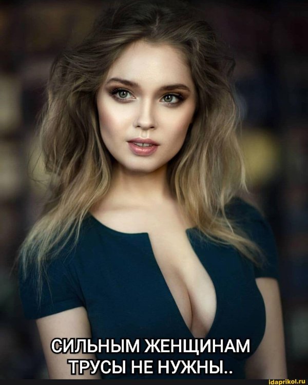 Красива девушка