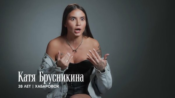 Катя брусникина