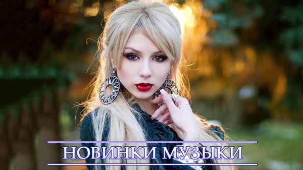 Творческая девушка Екатерина Фетисова в музыкальных образах