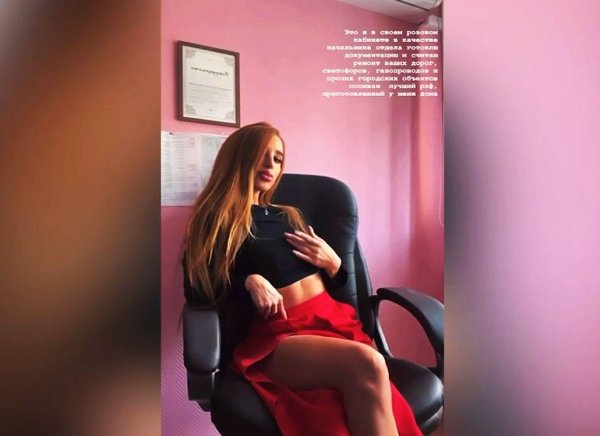 Екатерина смирнова чиновница, Екатерина смирнова пыть ях, Девушка