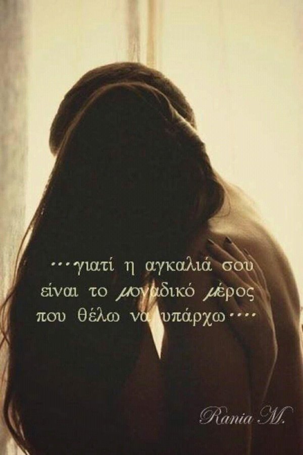 Брюнетка со спины, Девушки со спины, Объятия без лиц