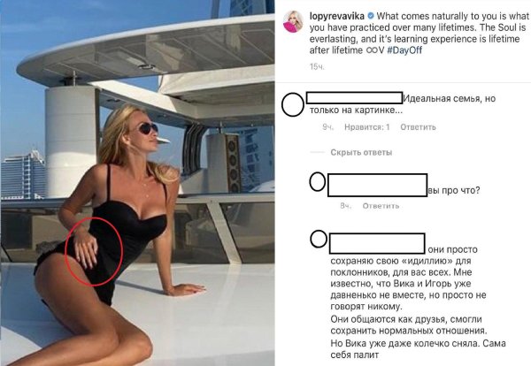 Горячая Вика Лопырева с Игорем Булаковым