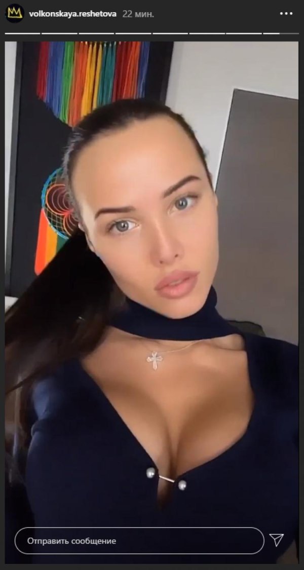 Решетова, Анастасия решетова, Анастасия решетова и тимати