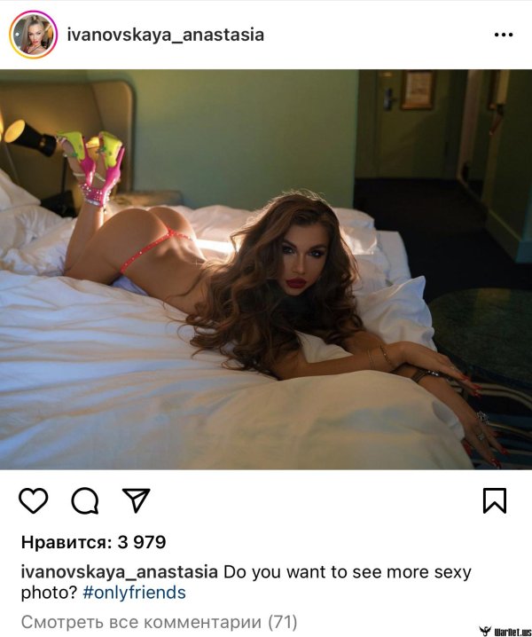 Анна Седокова и депутат Анастасия Ивановская в госдуме выглядят привлекательно