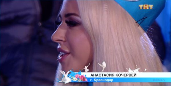 Анастасии кочервей, Анастасия кочервей дом, Звезда дома анастасия кочервей