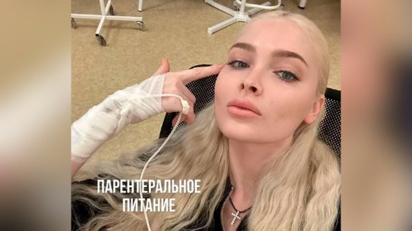 Алена шишкова анорексия, Алена шишкова модель, Шишкова алена