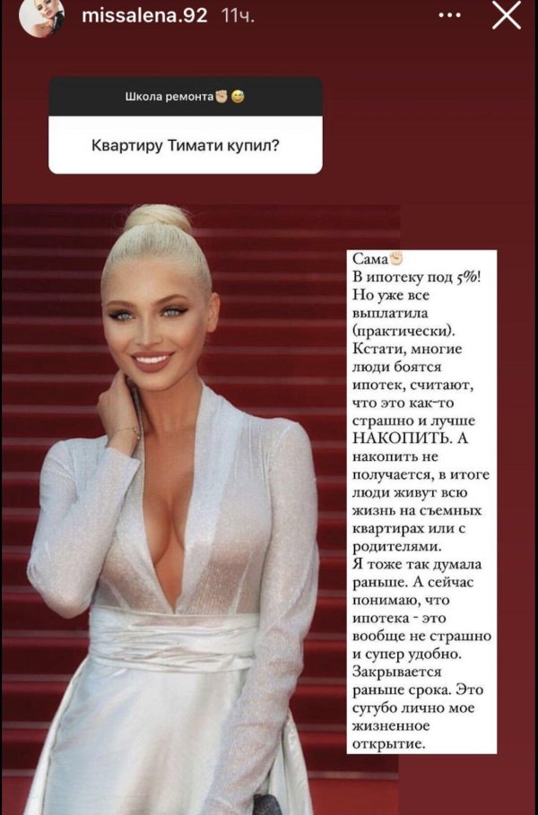 Очаровательная модель Алена Шишикова в соблазнительных образах