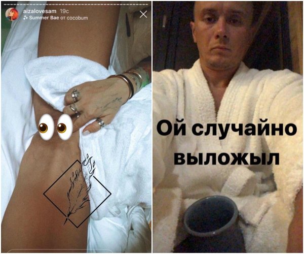 Горячая Айза засветила вареник без цензуры в соблазнительных позах