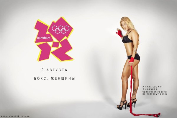 Горячая чемпионка Анастасия Янькова в обнаженных тренировках