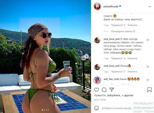 Анна асти в купальнике, Анна асти, Anna asti певица
