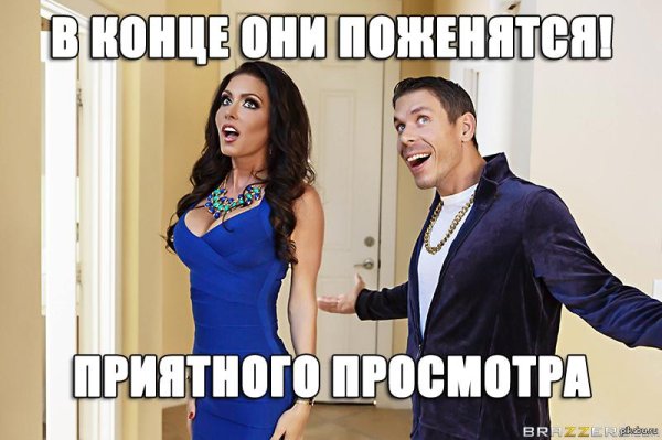 Джессика Джеймс бразерс с Анной и Ольгой в горячих позах