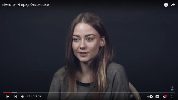 Очаровательная Ингрид Олеринская в сериальной роли