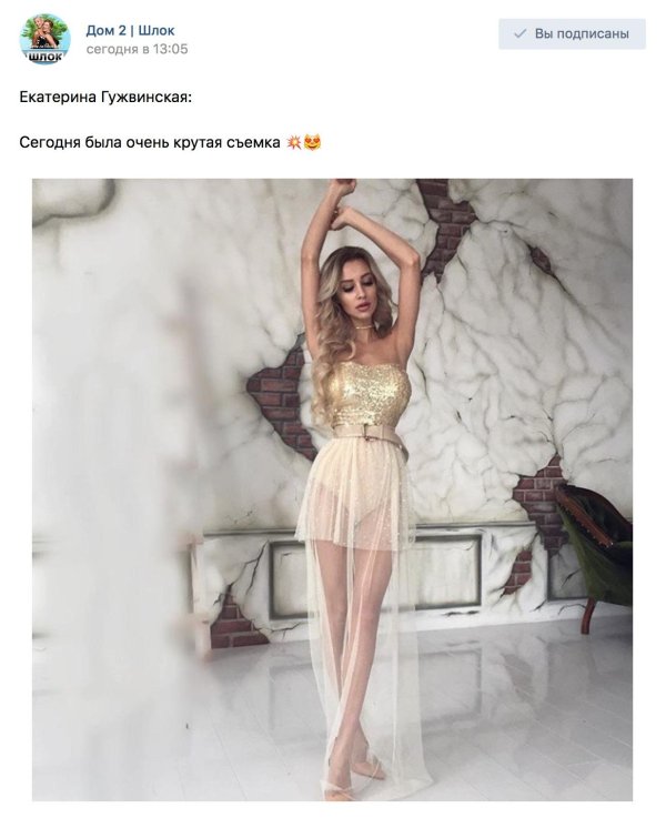 Платье на выпускной, Екатерина гужвинская, Шикарное платье