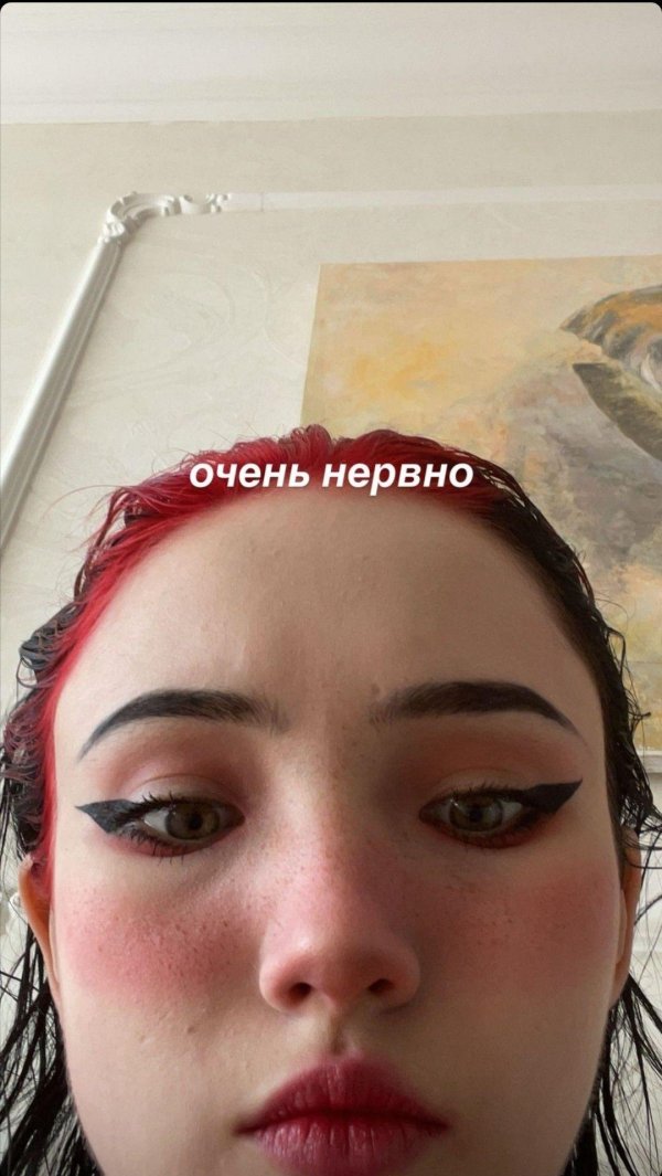 Карина карамбейби, Макияж идеи, Макияж в стиле