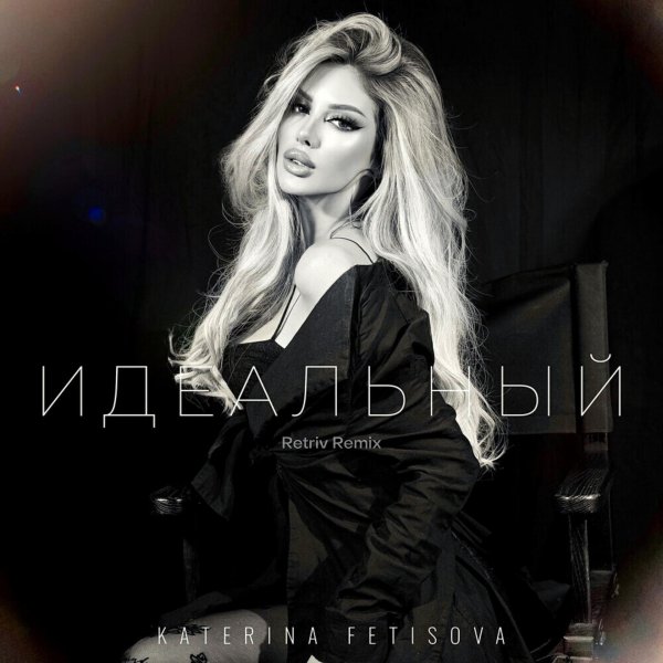 Очаровательная певица Katerina Fetisova в пикантных снимках