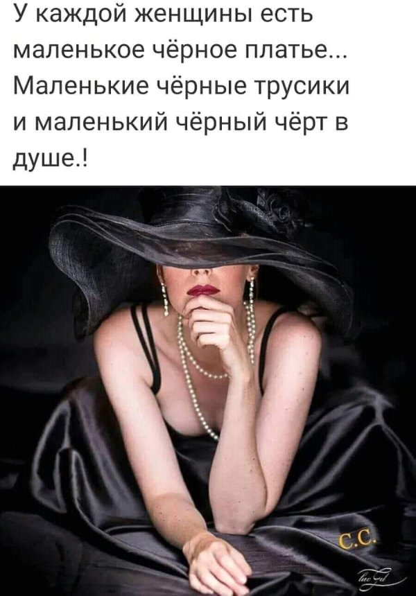 Женщина в шляпке, Девушка в шляпе, Дама в шляпке
