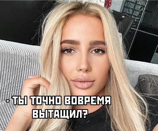 Саша Дони и Валентина Иванова девушки Тимати