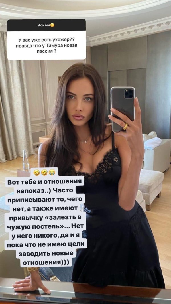 Девушка тимати анастасия решетова, Анастасия решетова, Анастасия решетова холостяк
