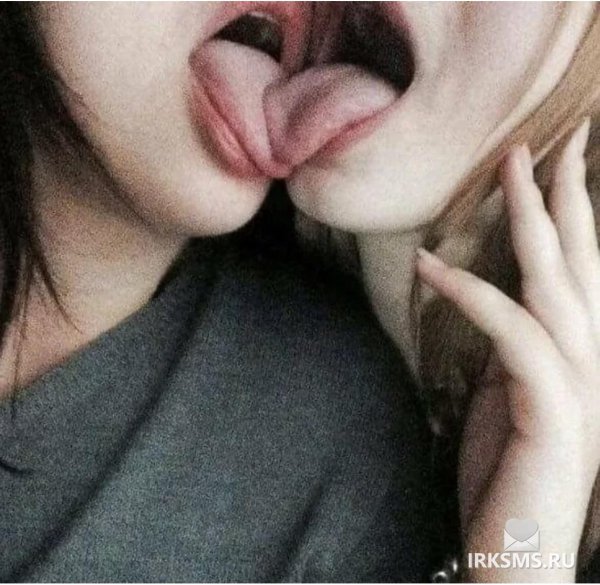 Девушки с языком