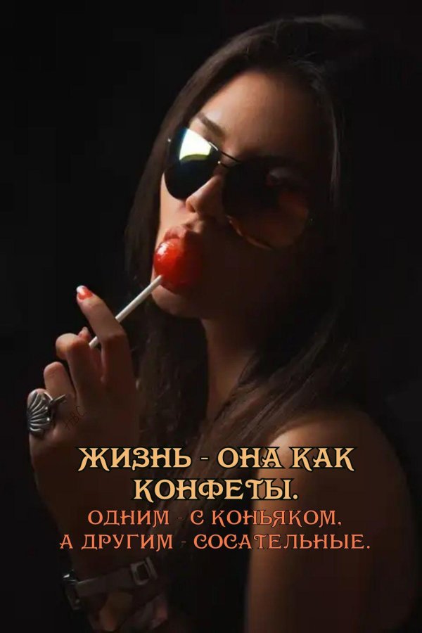 Дерзкая девушка держит чупа-чупс во рту соблазнительно