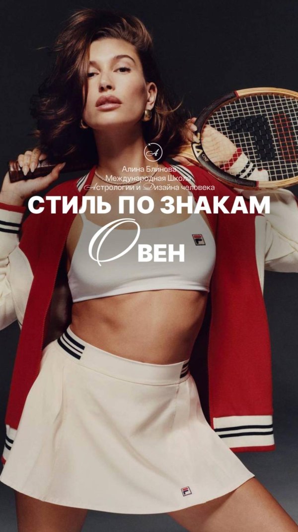 Хейли болдуин, Хейли бибер, Хейли бибер стиль