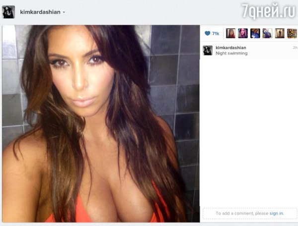 Kimberly kardashian, Ким кардашян селфи, Попа ким кардашьян