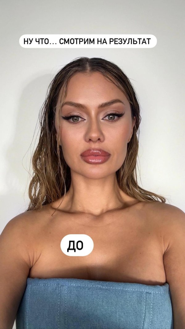 Виктория Боня после пластики 2024 года идеальная фигура