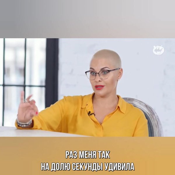Стильная Marina Vovchenko с лысой головой