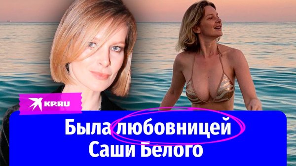 Александра Флоринская очаровывает биографией и жизнью