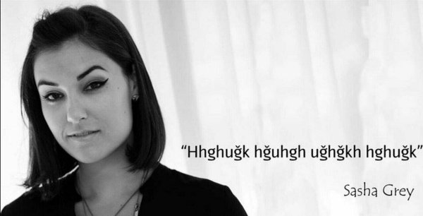Профессиональный портрет Sasha Grey с Мариной Энн Хэнцис
